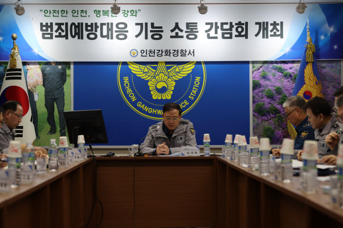 강화서간담회.JPG