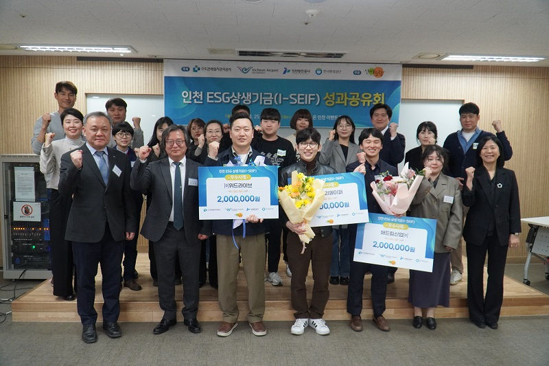 성과공유회 사진.JPG