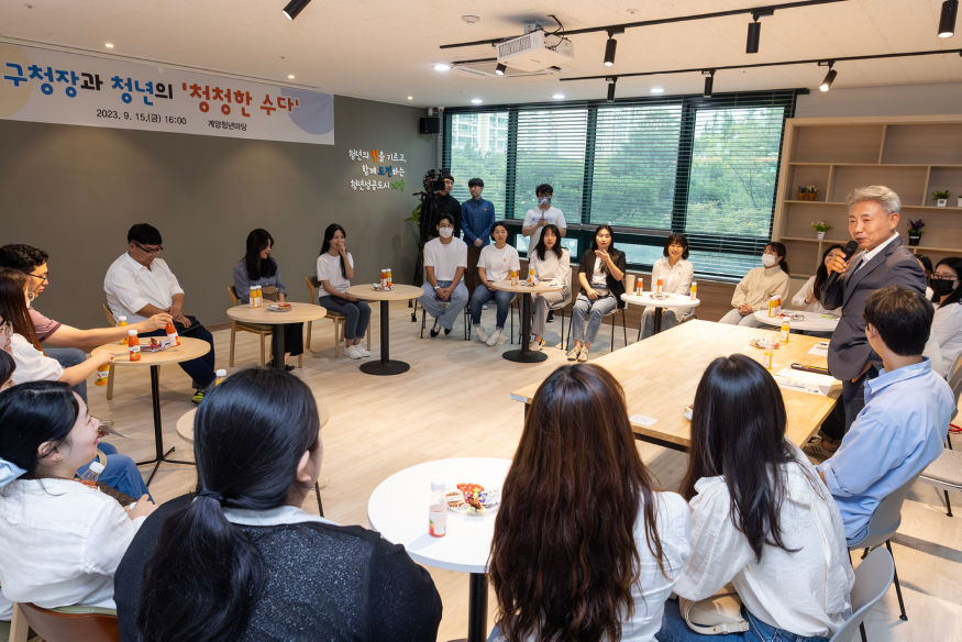 청년기_계양구,청년과의 소통 간담회 ‘청청한 수다’ 개최(2023년 9월).jpg