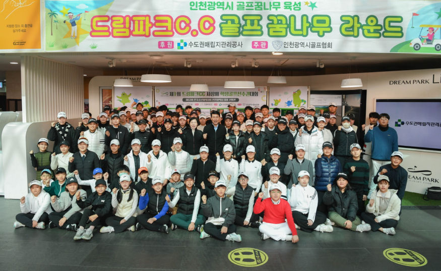 골프대회 단체사진 01.jpg