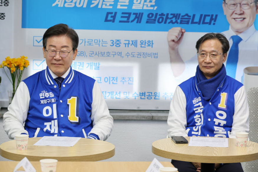 선거대책위원회 임명장 수여식 (3) (1).JPG
