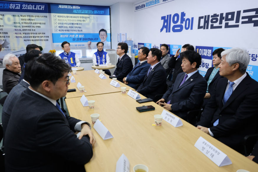 선거대책위원회 임명장 수여식 (2) (1).JPG