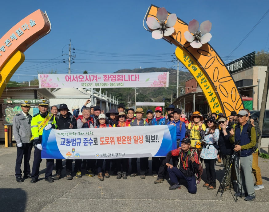 강화언론보도 사진.jpg