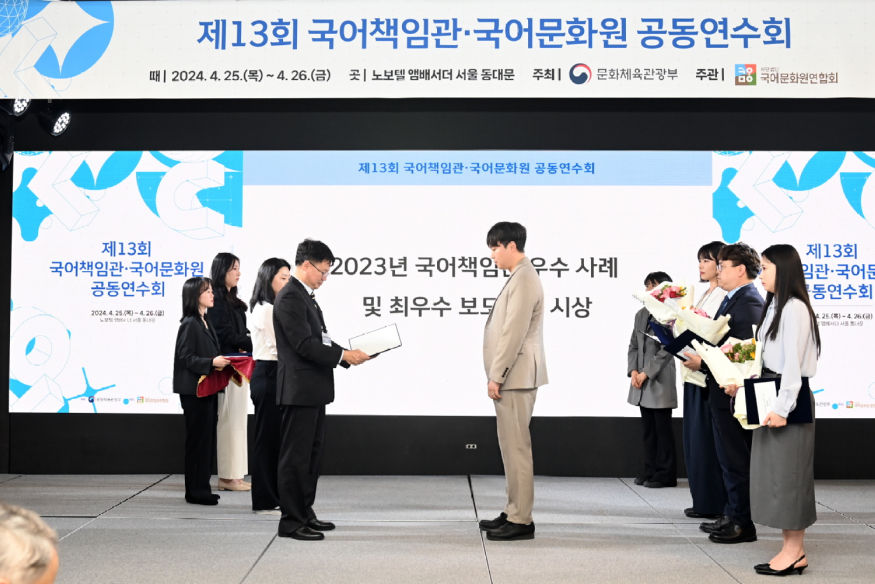 1. 부평구, 국어책임관 업무평가서 2년 연속‘최우수’선정 문화체육관광부 장관 표창 수상(1).jpg