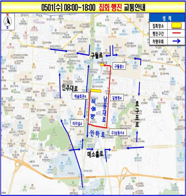 집회장소.jpg