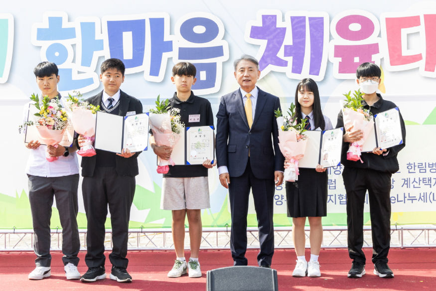 0429_계양구_지역아동센터연합회_‘제15회_한마음_체육대회’_성료__(2)1.jpg