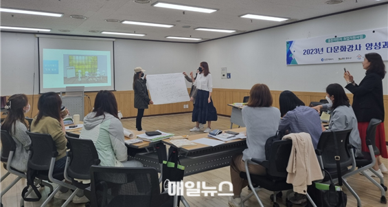 사진제공 : 인천시 2023년 진행한 다문화강사 양성과정.png