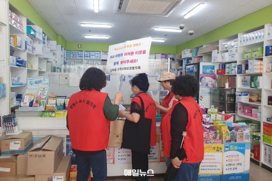 사진 : 산곡4동 맞춤형복지팀 3. 산곡4동, 복지사각지대 발굴 홍보 캠페인 실시21.jpeg