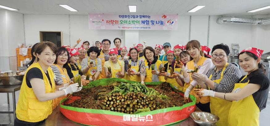 대한적십자사 인천지사(당하동봉사회) 봉사자들이 오이소박이 담그기 체험 봉사활동 단체사진을 찍고 있다. (사진 : 대한적십자 인천지사) image011.jpg