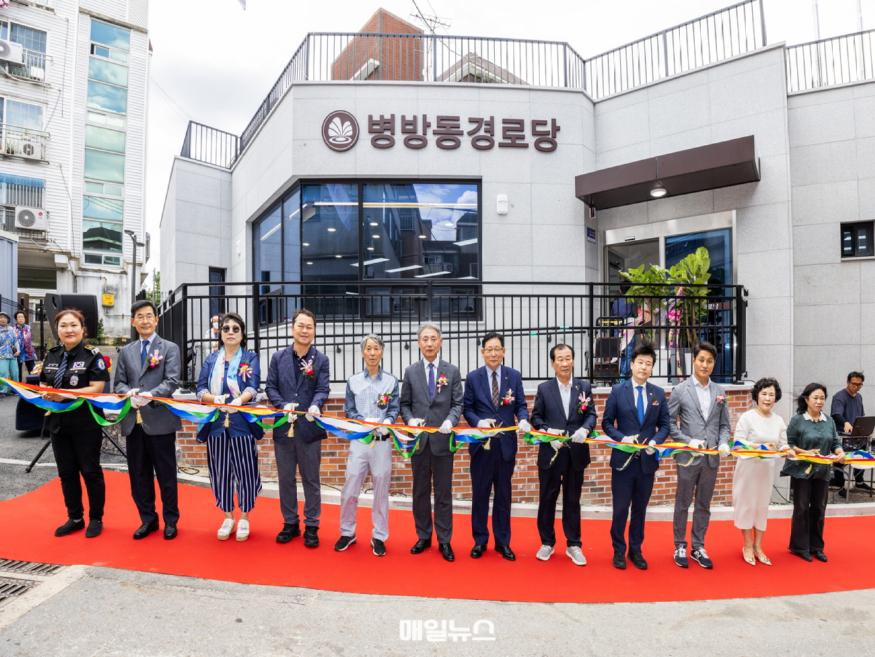 계양구 병방동경로당 개관식에 윤환구청장, 조양희의장, 김대기지회장등 테이프 커팅식을 진행하고 있다. (사진 : 계양구) 0529 계양구, 병방동경로당 신축 개관 (5)1.jpg