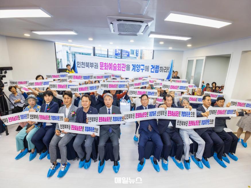 계양구 병방동경로당 신축 개관식 후 북부권 문화예술회관 계양아라온 유치 촉구 기념사진. (사진 : 계양구) 0529 계양구, 병방동경로당 신축 개관 (2)1.jpg