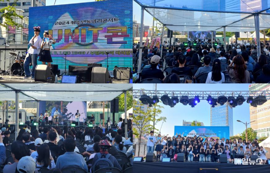 부평구청소년수련관, 2024 상반기 청소년동아리콘서트 ‘유닛콘’ 성료 (사진 : 부평구) 6. 부평구청소년수련관, 2024 상반기 청소년동아리콘서트 ‘유닛콘’ 성료1.jpg