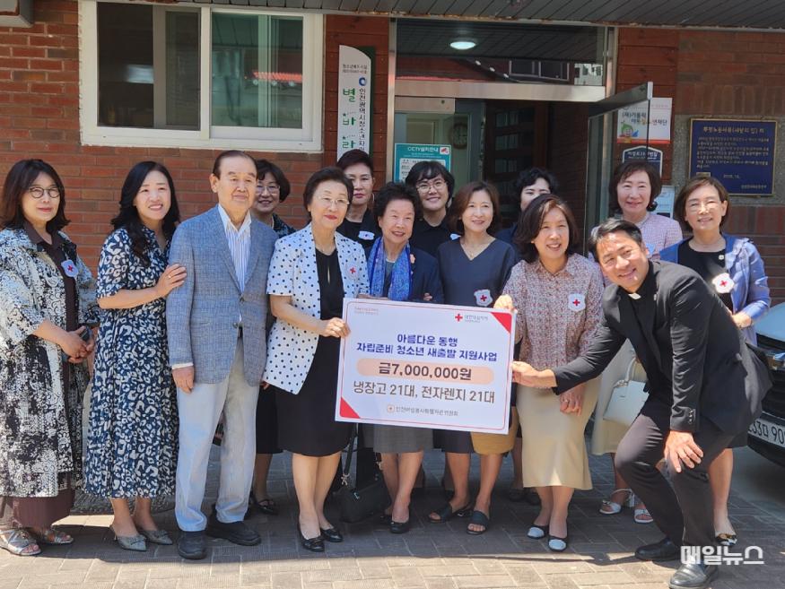 대한적십자 인천지사 '여성봉사자문위', 별바라기 인천청소년자립지원관에 700만원상당 지원. (사진 : 대한적십자 인천지사) 자문위.jpg