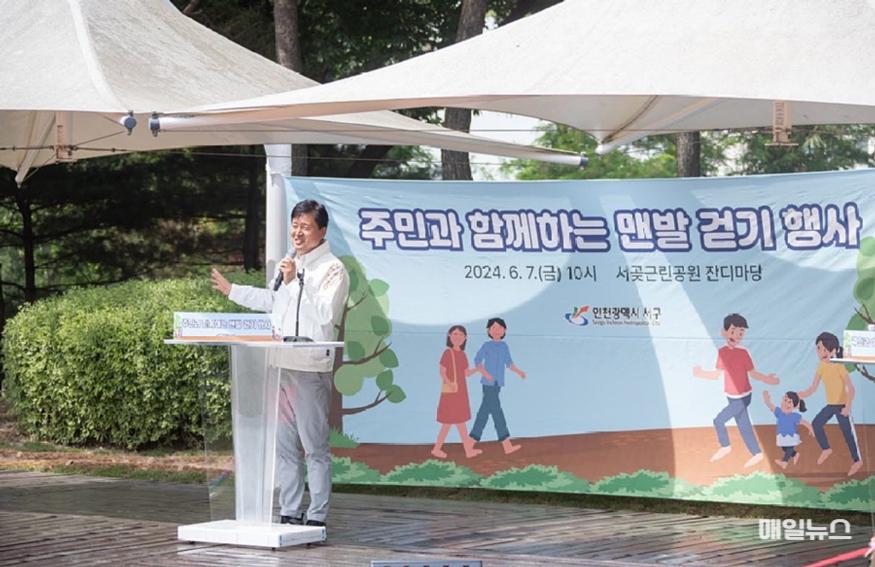 인천 서구, 주민과 함께하는 맨발 걷기 행사 개최 (사진 : 인천 서구청) img_20240610102339_97c4b4ac.jpg