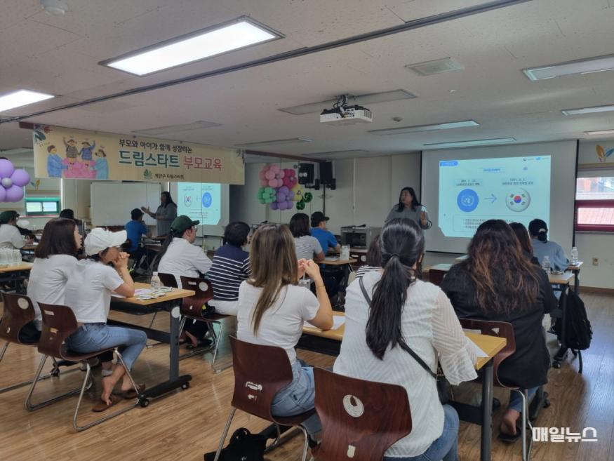 계양구, ‘아동학대 예방 초등부모 교육’ 실시 (사진 : 계양구) 0613 계양구, ‘아동학대 예방 초등부모 교육’ 실시1.jpg