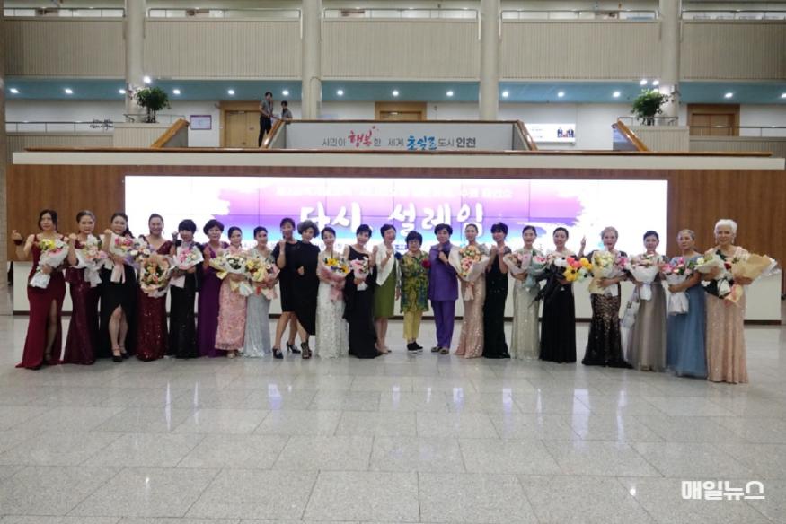 인천고령사회대응센터, '시니어 모델 입문과정 2기' 수강생과 수료 기념 패션쇼 KakaoTalk_20240614_164800840.jpg