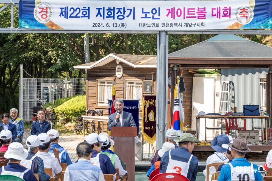 윤환 계양구청장, ‘제22회 지회장기 노인게이트볼 대회’ 행사 참석 (사진 : 계양구) 0614 윤환 계양구청장, ‘제22회 지회장기 노인게이트볼 대회’ 행사 참석 (4)1.jpg