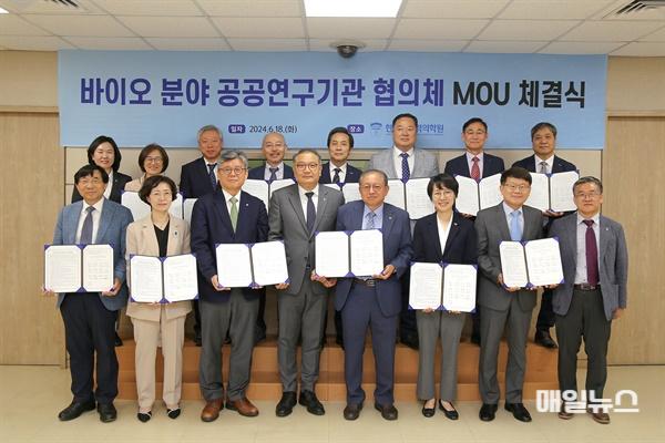 과학기술정보통신부와 바이오분야 13개 공공연구기관은 18일 오후 서울 노원구에 있는 한국원자력의학원에서 상호 소통 및 협업을 통해 국민들이 체감할 수 있는 핵심 성과를 창출하기 위해 '바이오분야 공공연구기관 협의체'를 구성하고 '공공연구기관 업무협약서(MOU)' 체결식을 개최했다. (출처 : 과학기술정보통신부) 1.jpg