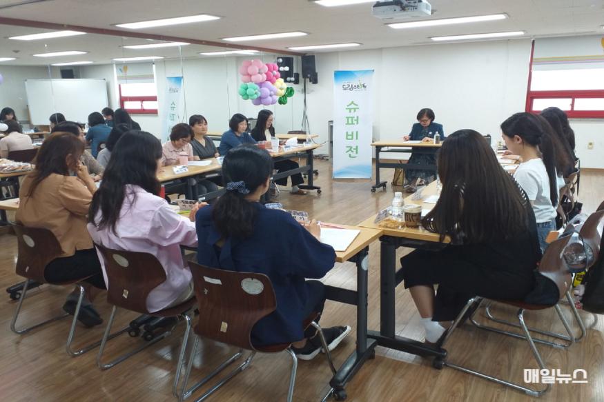 계양구 드림스타트, '2024년 제2차 슈퍼비전' 개최 (출처 : 계양구) 0618 계양구 드림스타트, 2024년 제2차 슈퍼비전 개최 및 인천 북부권 문화예술회관 계양구 유치 촉구(1)1.jpg
