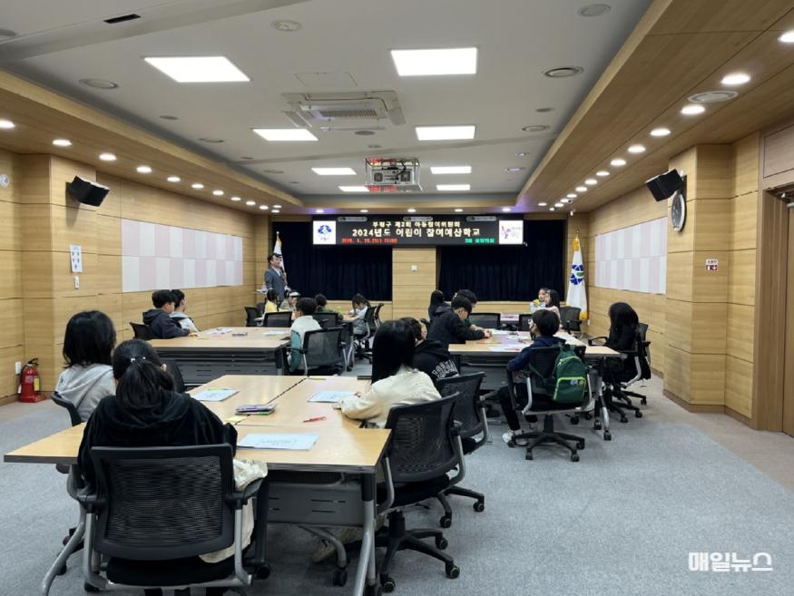 2024년 계층별 참여예산학교 (출처 : 부평구) 1. 부평구, 2024년 계층별 참여예산학교 운영1.jpg