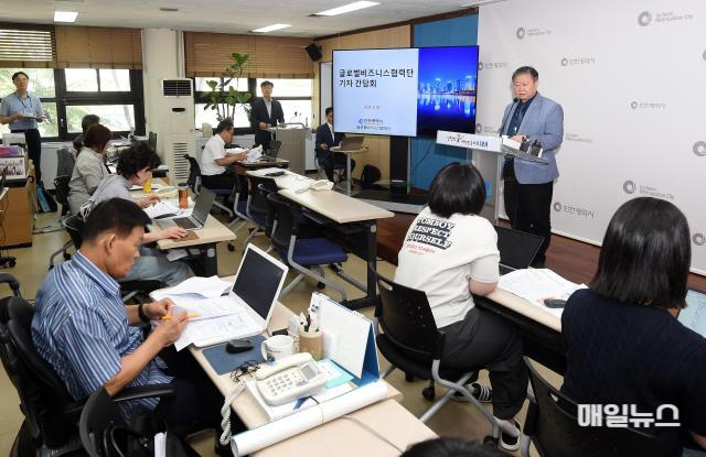 윤현모 글로벌비즈니스협력단장이 20일 시청 브리핑룸에서 글로벌비즈니스협력단 소관 현안과 관련해 기자브리핑을 하고 있다. (출처 : 인천시) 1.jpg