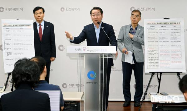 유정복 인천광역시장이 21일 시청 브리핑룸에서 '2025 APEC 정상회의' 개최도시 선정과 관련해 인천시 입장을 발표하고 있다. (출처 : 인천시) 1.▲유정복 인천광역시장이 21일 시청 브리핑룸에서 '2025 APEC 정상회의' 개최도시 선정과 관련해 인천시 입장을 발표하고 있다. (사진제공=인천시).jpg