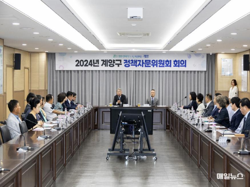 '민선 8기 2주년' 윤환 계양구청장, 사회단체와의 소통 간담회 추진 ⓒ 계양구 0626 윤환 계양구청장, 민선 8기 2주년 맞아 사회단체와의 소통 간담회 추진 (2)1.jpg