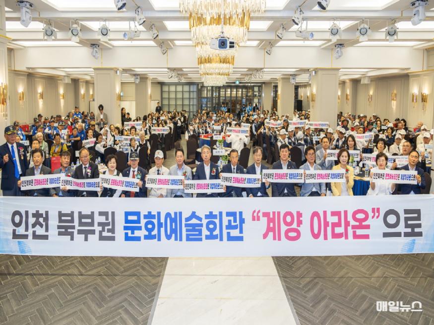 0627 윤환 계양구청장, “국가유공자가 존경받는 사회 분위기 조성과 보훈가족의 복리 증진 위해 최선” (1)1.jpg
