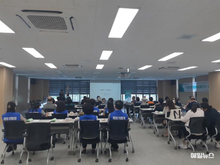 0627 계양2동 보장협의체, 인천성모병원과 ‘브라보! 마이라이프’ 사업 추진1.jpg