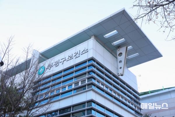 3. 부평구보건소, 제1형 당뇨병환자 지원 사업 추진.jpg