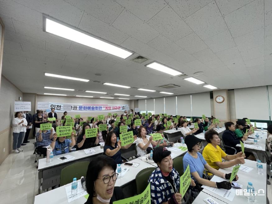 계양구여성단체협의회, ‘여성지도자 역량강화교육’ 실시 ⓒ 계양구 0703 계양구여성단체협의회, ‘여성지도자 역량강화교육’ 실시(3)1.JPG