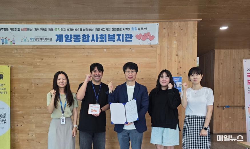 계양종합사회복지관 생명존중 안심마을 조성 업무협약 후 기념촬영을 하고 있다. ⓒ 계양구 0705 계양구, ‘생명존중 안심마을 조성’ (1)_7월 4일 계양종합사회복지관 협약식1.JPG