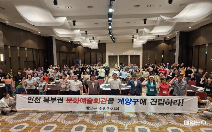 계양구, 주민자치위원 역량 강화 워크숍 개최 ⓒ 계양구 0709 계양구, 주민자치위원 역량 강화 워크숍 개최 (2)1.jpg
