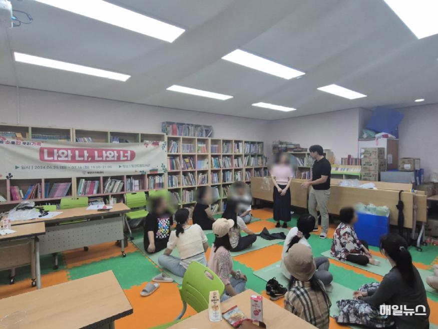 계양구가족센터, 온가족보듬사업 ‘나와 나, 나와 너’ 프로그램 운영 ⓒ 계양구 0710 계양구가족센터, 온가족보듬사업 ‘나와 나, 나와 너’ 프로그램 진행 (3)1.jpg
