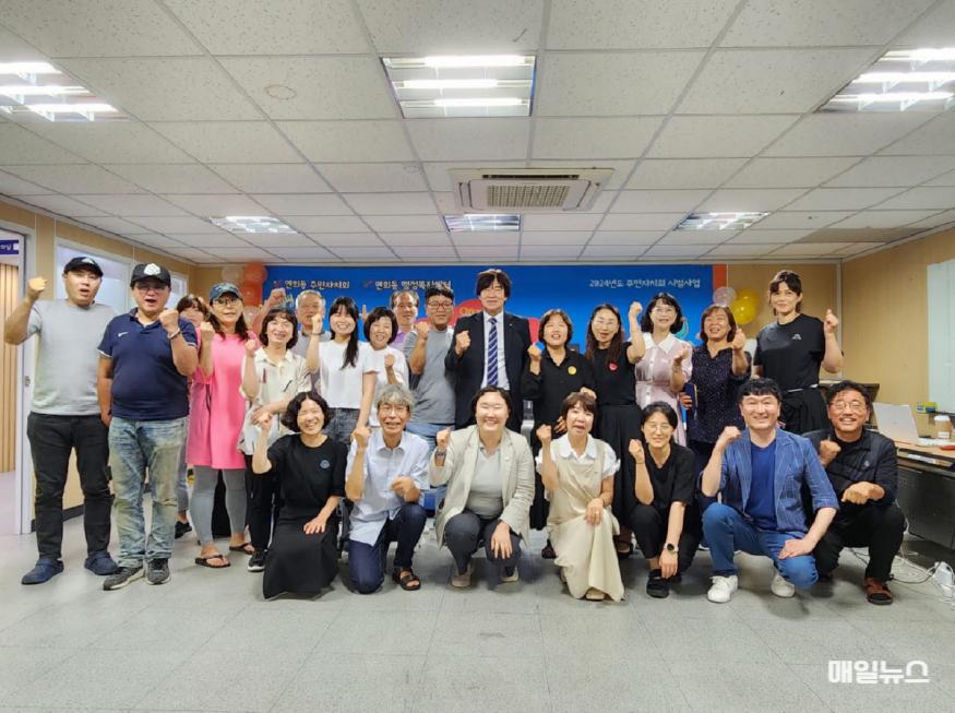 인천 서구 연희동 주민자치회, ‘갤러리 마을방송’ 성료 ⓒ 서구청 3연희동_주민자치회,_‘갤러리_마을방송’_성료(1)1.jpg