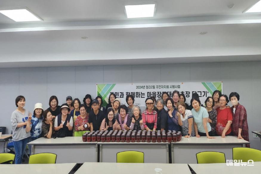 청라2동 주민자치회, 주민과 함께하는 ‘정 담은 고추장 담그기’ 추진 ⓒ 서구청 4청라2동_주민자치회,_주민과_함께하는_정_담은_고추장_담그기_추진(1)1.jpg
