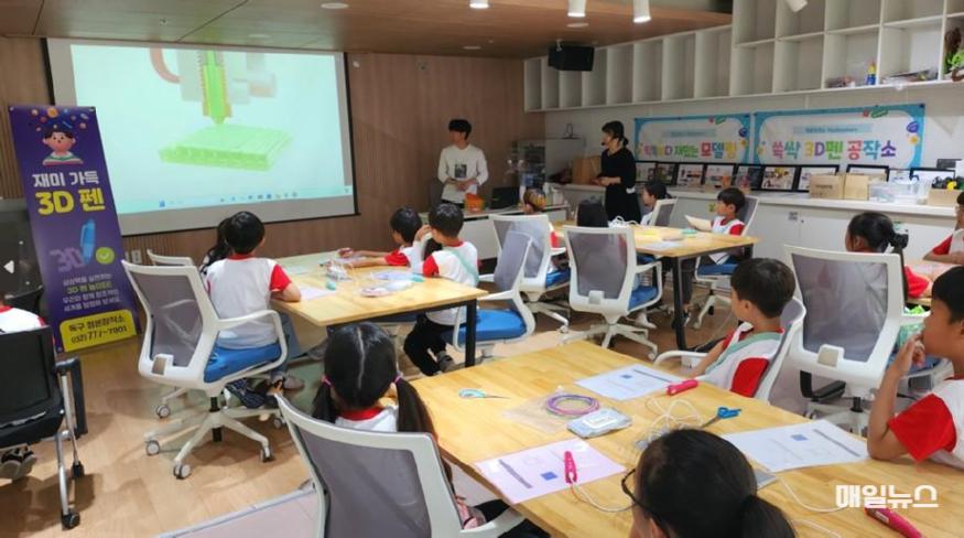 인천 동구, 공공기관 진로체험교실 성황리 마무리 ⓒ 동구청 (3)인천 동구_공공기관 진로체험교실 성황리 마무리2.jpg