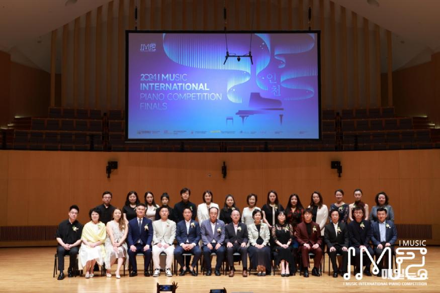 백현사장 외 주요내빈 및 2024 인천 국제음악 콩쿠르 대회 심사위원 사진 ⓒ 인천관광공사 단체사진1.JPG