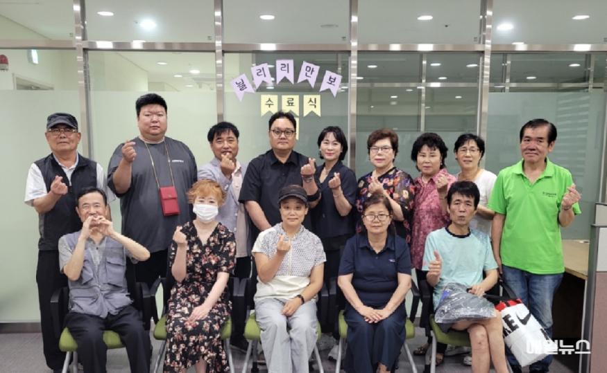 부평4동 지역사회보장협의체, 1인 중장년 여름철 마음 건강 프로그램 ‘다 함께 늴리리 테라피’ 추진 ⓒ 부평구 4. 부평4동 지역사회보장협의체, 1인 중장년 여름철 마음 건강 프로그램 ‘다 함께 늴리리 테라피’추진1.jpg