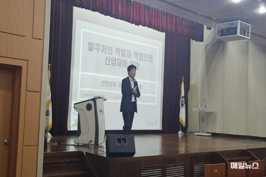 부평구, 중대재해 예방 역량강화 교육 실시 ⓒ 부평구 1. 부평구, 중대재해 예방 역량강화 교육 실시1.jpg