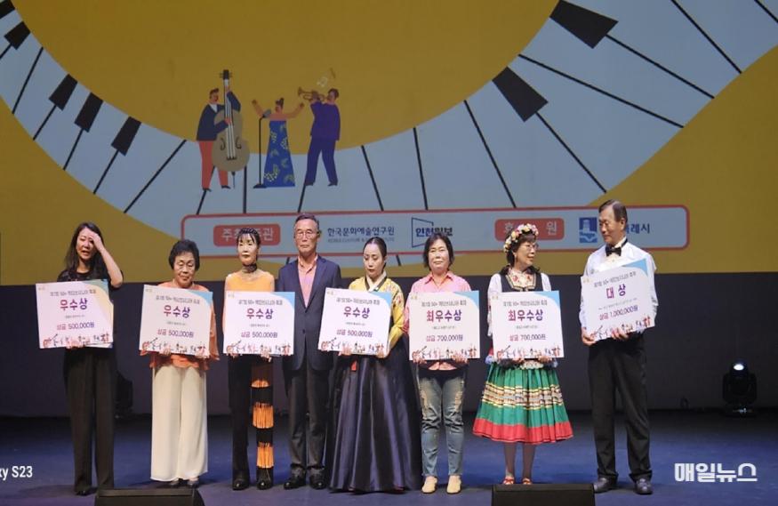 효성노인문화센터 별솔체조단, 제7회 50+액티브 시니어축제 ‘우수상’ 수상 ⓒ 계양구 0716 효성노인문화센터 별솔체조단, 제7회 50+액티브 시니어축제 ‘우수상’ 수상(2)1.jpg