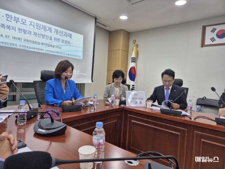 미혼모·한부모 지원체계 개선과제 토론회 ⓒ 한부모가족회 한가지 KakaoTalk_20240719_1057376691.jpg