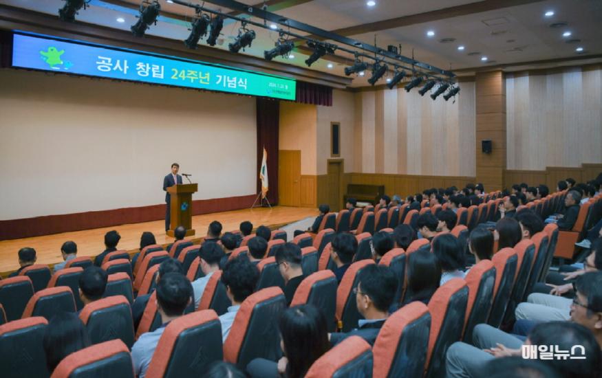 수도권매립지관리공사, 창립 24주년 기념식 개최 ⓒ 수도권매립지관리공사 보도사진_공사 창립 24주년 기념식_0021.jpg