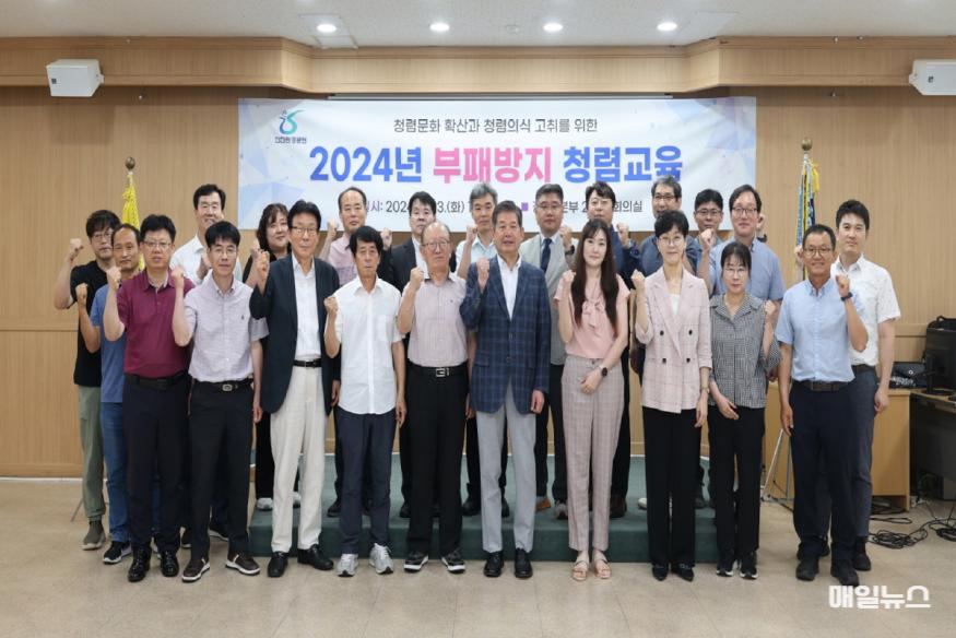임․직원들이 교육을 마치고 기념촬영을 하고 있다. ⓒ 인천환경공단 사진11.jpg