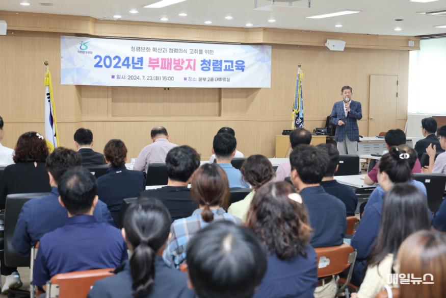 인천환경공단 최계운 이사장이 청렴교육에 대한 중요성에 대해 이야기 하고 있다. ⓒ 인천환경공단 사진21.jpg