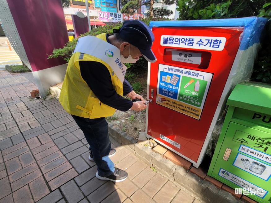 부평구노인복지관, 폐의약품을‘약속수거단’이 수거합니다. ⓒ 부평구노인복지관 폐의약품을‘약속수거단’이 수거 사진-21.jpg