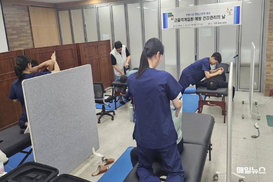 2. 부평구, 근로자 근골격계질환 예방 건강관리 힘써1.jpg