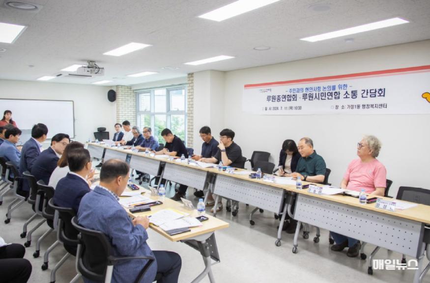 강범석 서구청장, 청라‧루원 찾아가는 주민 소통 간담회 성료 ⓒ 인천 서구청 1강범석 서구청장, 청라‧루원 찾아가는 주민 소통 간담회 성료(4)1.jpg
