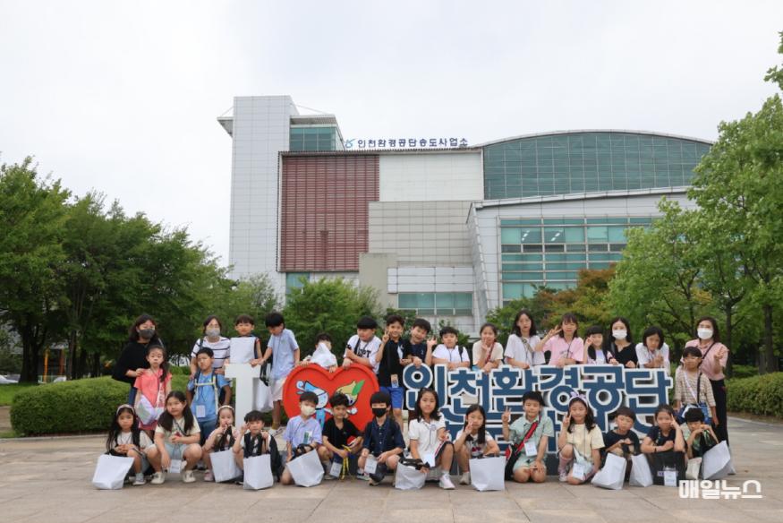 참가자들이 송도 자원순환센터를 방문하여 기념촬영을 하고 있다. ⓒ 인천환경공단 7D0A8161(보도3)1.JPG