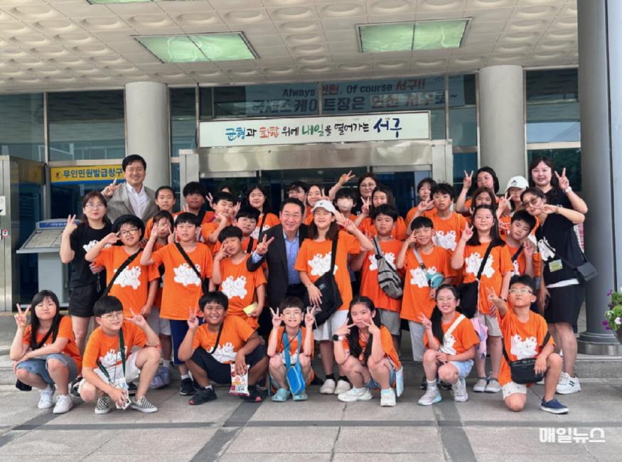 제7기 서구 어린이참여위원회, ‘생생시정 현장견학’으로 서구의 미래 그려요! ⓒ 인천 서구청 2-제7기 서구 어린이참여위원회-, 생생시정 현장견학으로 서구의 미래 그려요(1)1.jpg